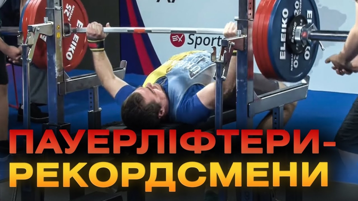 Embedded thumbnail for Українській спортсмени встановлюють світові рекорди з важкоатлетики