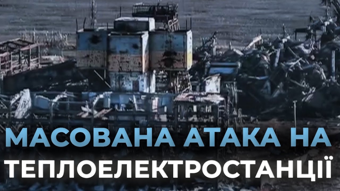 Embedded thumbnail for Крилаті ракети в ніч на 3 лютого били по Вінниччині