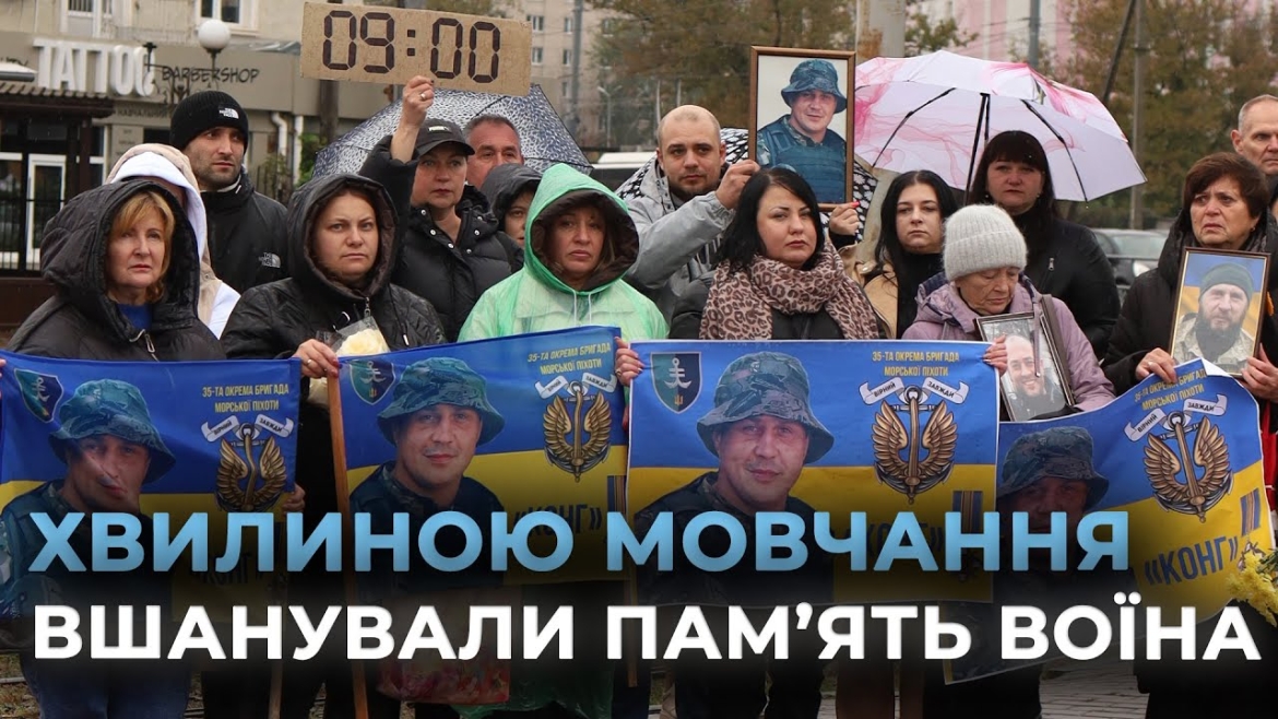 Embedded thumbnail for У Вінниці вшанували пам&#039;ять захисника Максима Несеверенка &quot;Конга&quot;