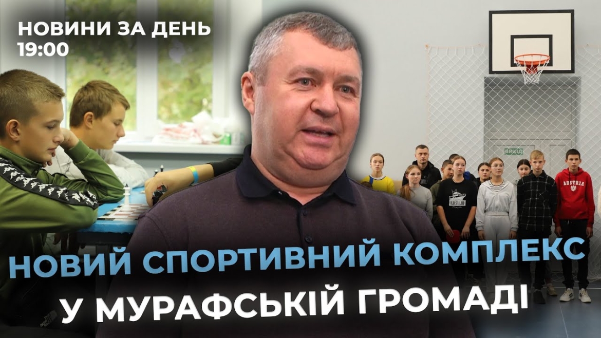 Embedded thumbnail for Новини за день — 2 жовтня 2024 року, станом на 19:00