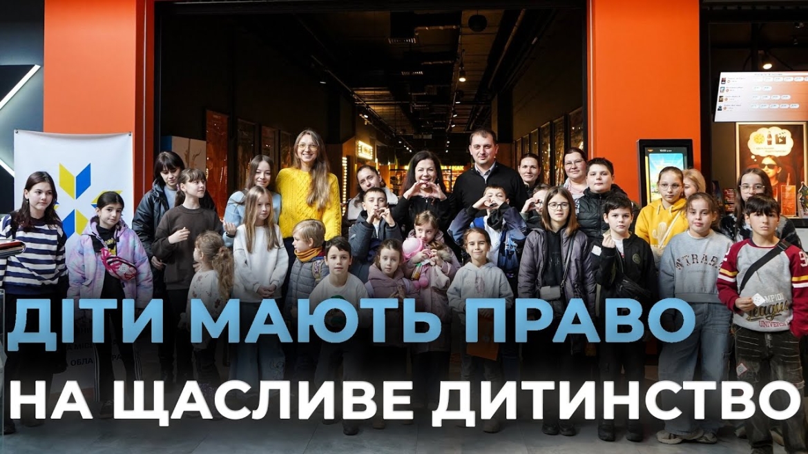 Embedded thumbnail for У Вінниці влаштували черговий благодійний захід для маленьких жителів громади