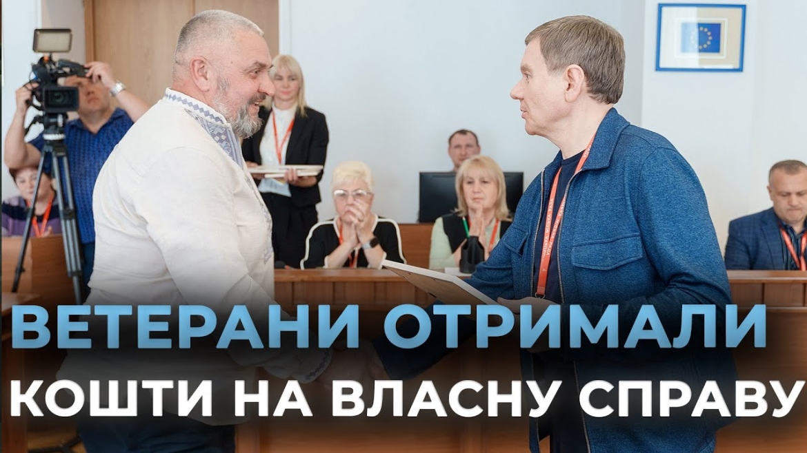 Embedded thumbnail for У Вінниці вручили муніципальні ваучери на започаткування власної справи трьом ветеранам