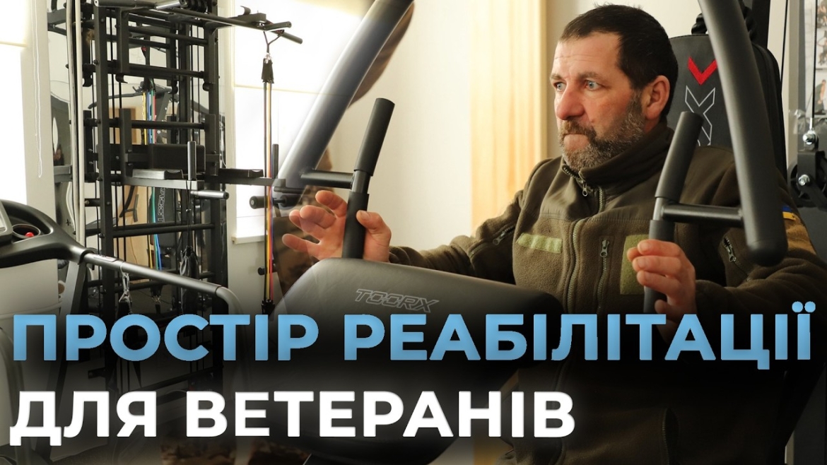 Embedded thumbnail for У Лука-Мелешківській громаді відкрили Простір реабілітаційного самовідновлення