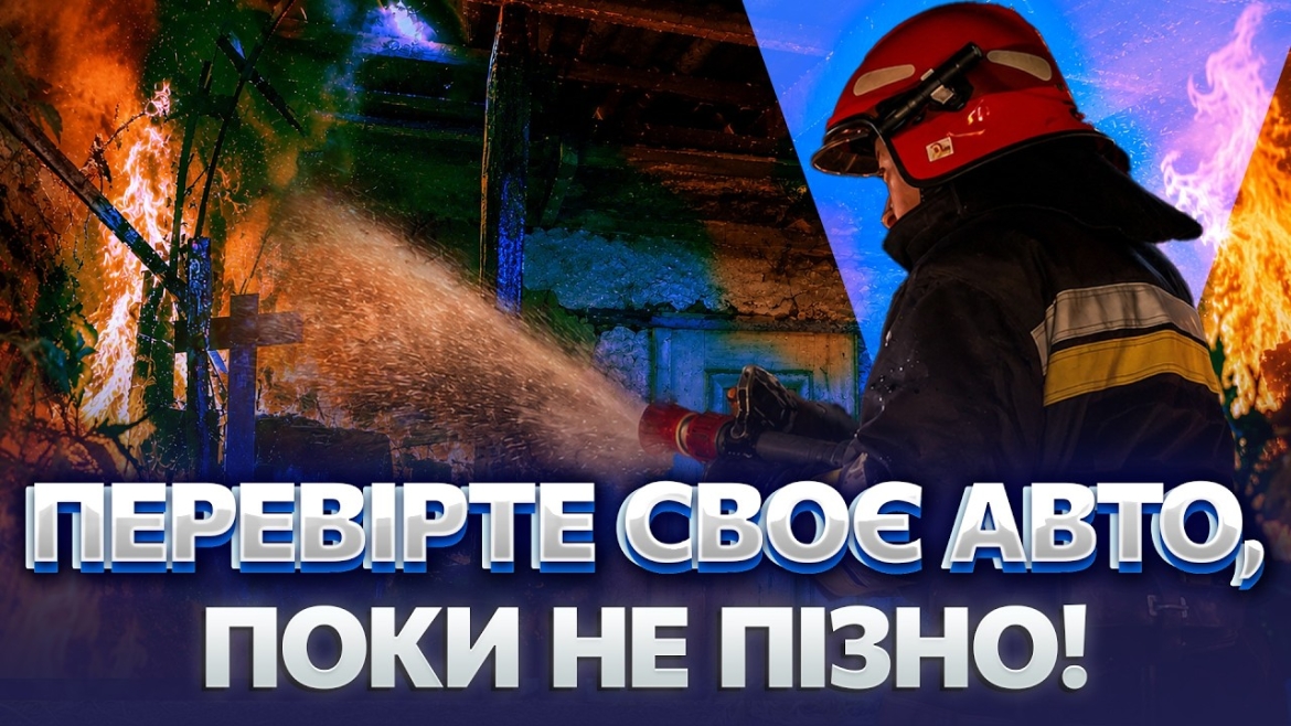 Embedded thumbnail for На Вінниччині вогонь від сухої трави перекинувся на будинок і авто