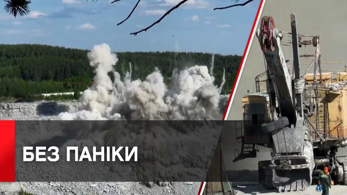 Embedded thumbnail for Вінничан попереджають про заплановані вибухи