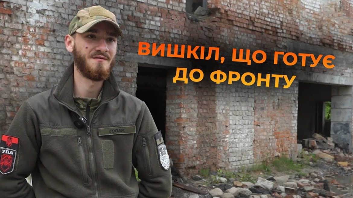 Embedded thumbnail for Вінницький вишкіл: уроки мужності від тих, хто був на передовій