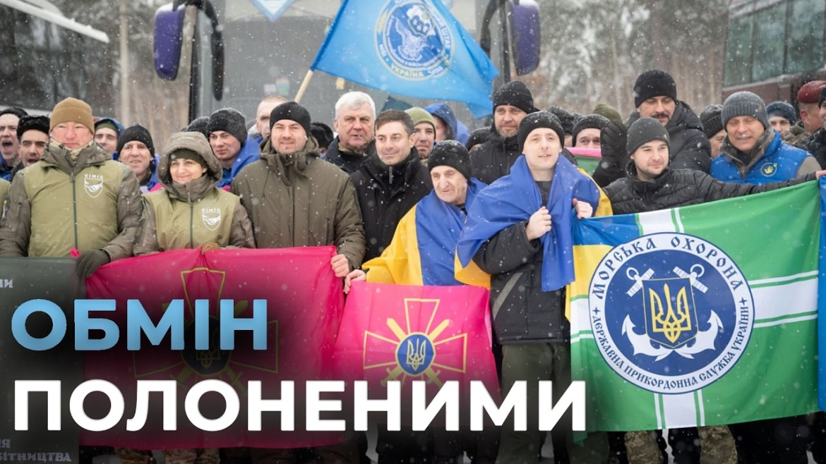 Embedded thumbnail for Україна повернула з неволі ще 157 військових, серед них вісім вінничан