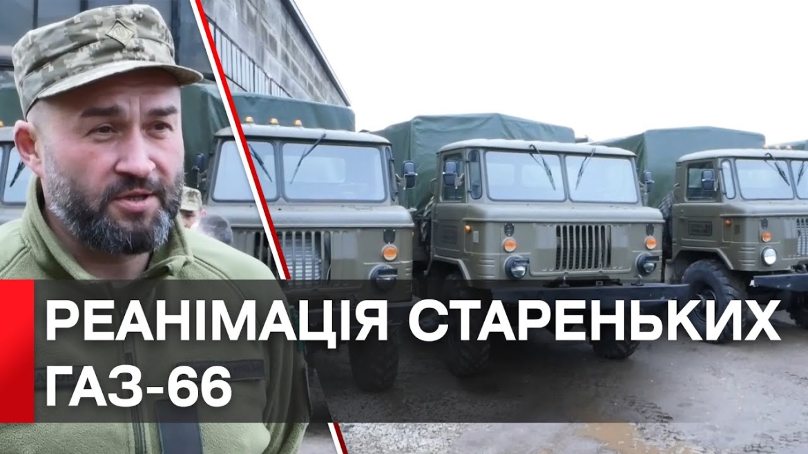 Embedded thumbnail for «Тачка на ТрОкачку»: у Вінниці відремонтували і передали на фронт 6 вантажівок