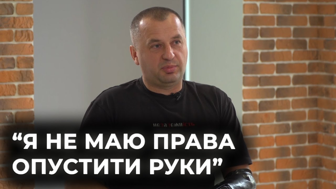 Embedded thumbnail for Історія вінницького воїна: втратив обидві ноги та руку, але не жагу до життя