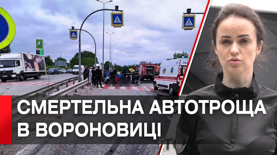 Embedded thumbnail for В аварії у Вороновиці загинув один з водіїв, ще п&#039;ятеро людей постраждали