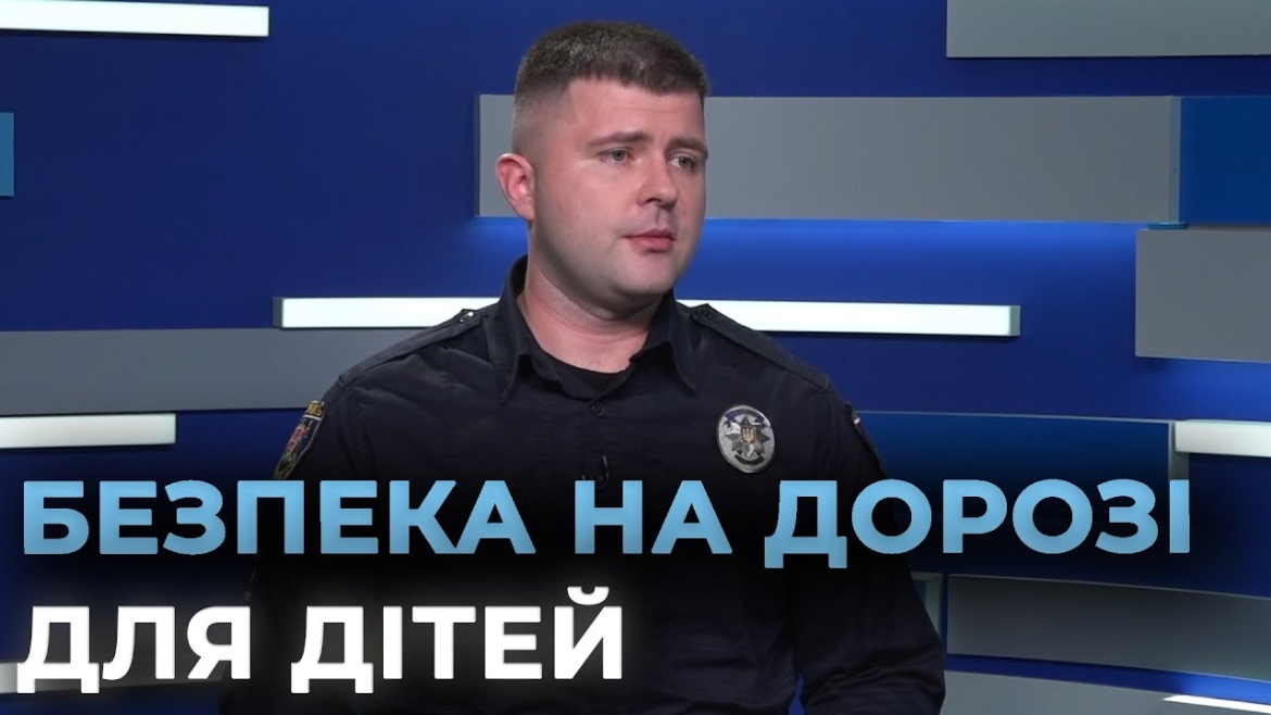 Embedded thumbnail for У Вінниці першокласникам безкоштовно роздають флікери