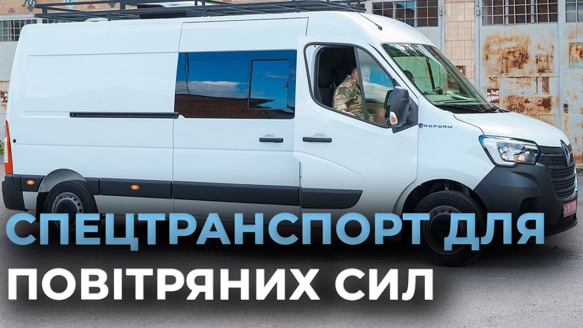 Embedded thumbnail for З Вінниці бійцям передали спецавтомобіль, який працюватиме на виявлення ворожих цілей