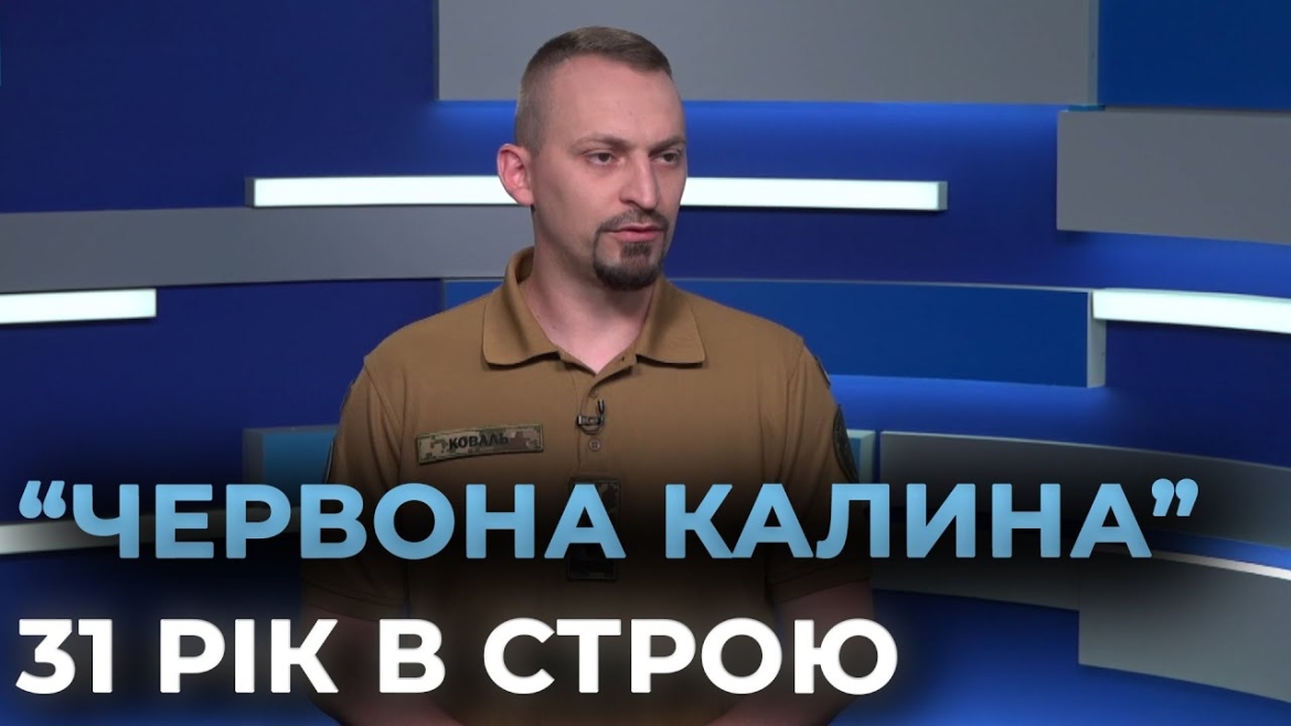 Embedded thumbnail for Бійці &quot;Червоної калини&quot; тримають Покровськ: як змінились методи ведення війни протягом року