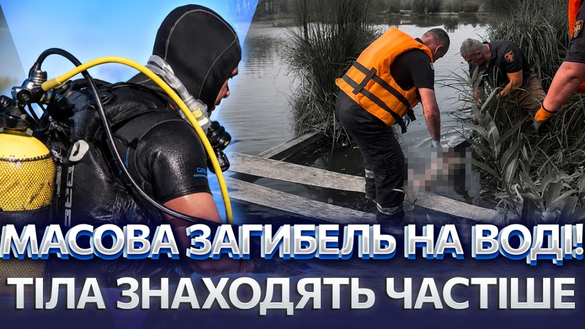 Embedded thumbnail for На Вінниччині потонув 69-річний чоловік: рятувальники дістали тіло з водойми