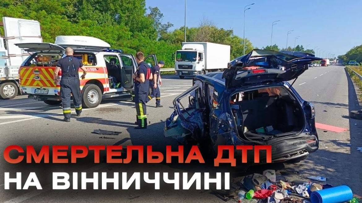 Embedded thumbnail for На об&#039;їзній дорозі під Вінницею в аварії загинув 37-річний водій Suzuki