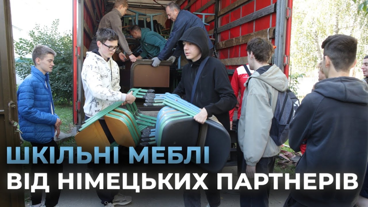 Embedded thumbnail for Вінницькі школи отримали нові меблі від партнерів з Мюнстера