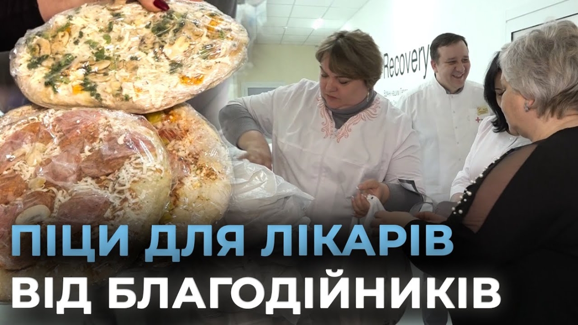 Embedded thumbnail for Вінницькі лікарі отримали пакунки з гумдопомогою від німецьких партнерів