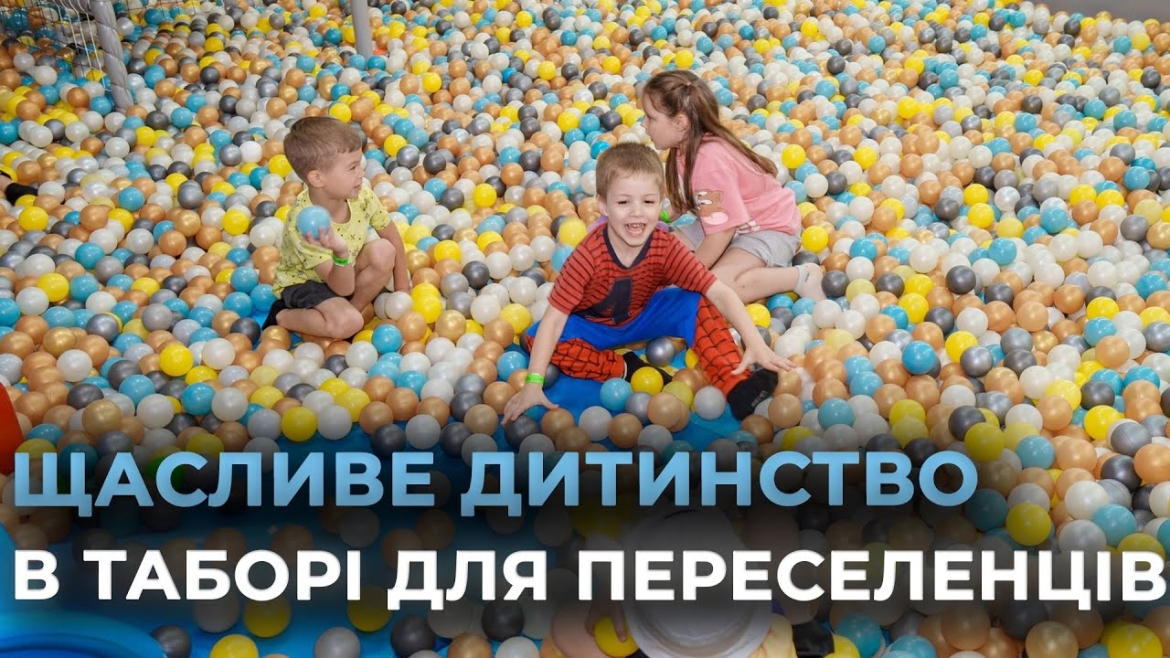 Embedded thumbnail for Юні відпочивальники «ЯМаріуполь.Родина» відвідали вінницьку «Країну мрій»