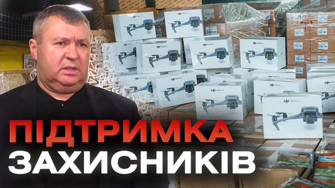 Embedded thumbnail for Гумштаб сформував десятки тонн допомоги для Збройних Сил, Нацгвардії і Тероборони