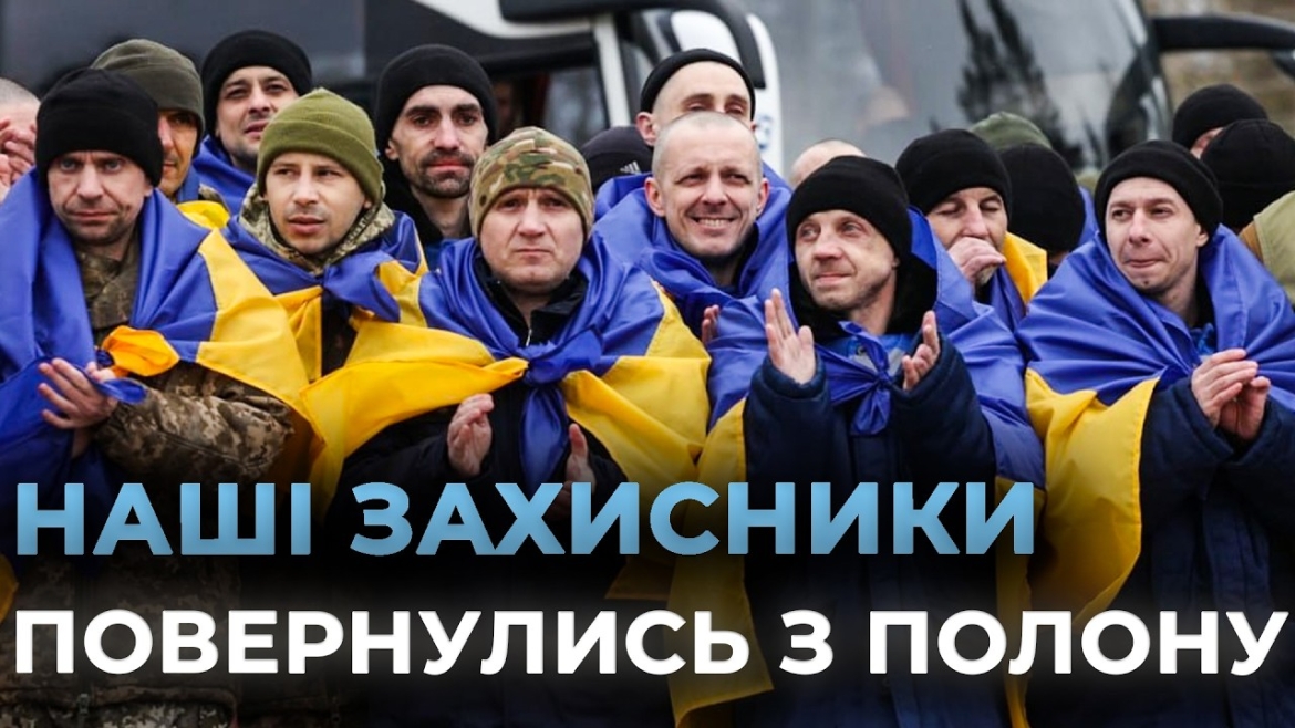 Embedded thumbnail for З російського полону звільнили 200 українців, серед них семеро вінничан