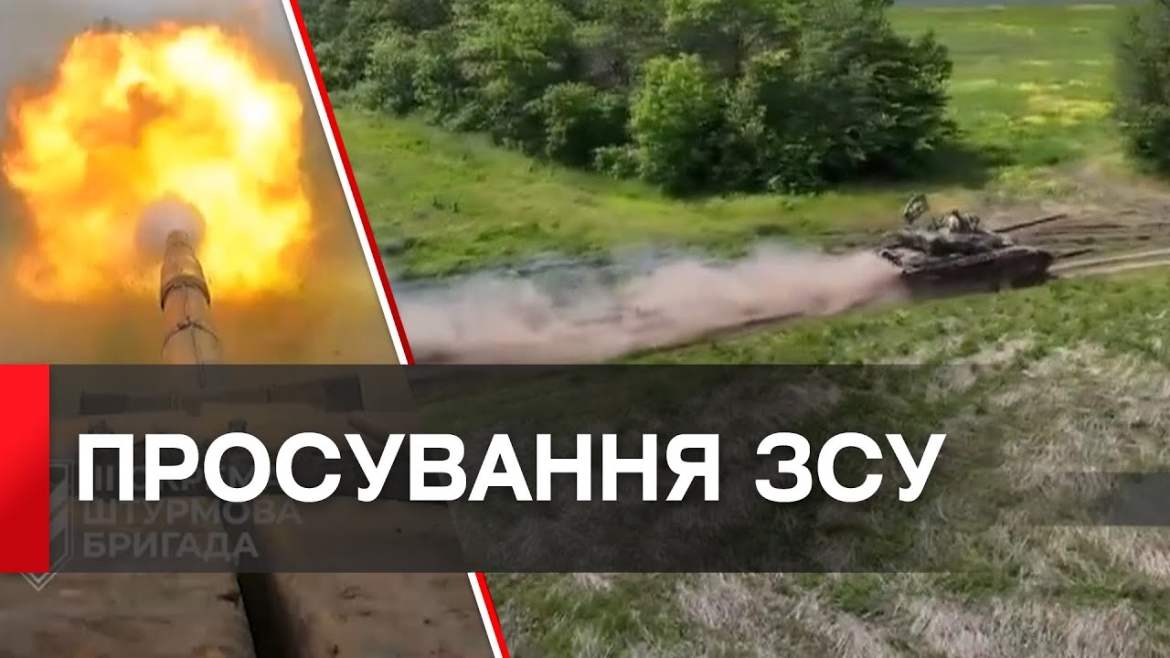 Embedded thumbnail for Сили оборони України просуваються у Запорізькій області