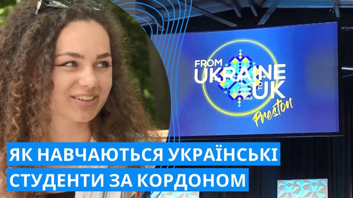 Embedded thumbnail for Музична амбасадорка України в далекій Великобританії