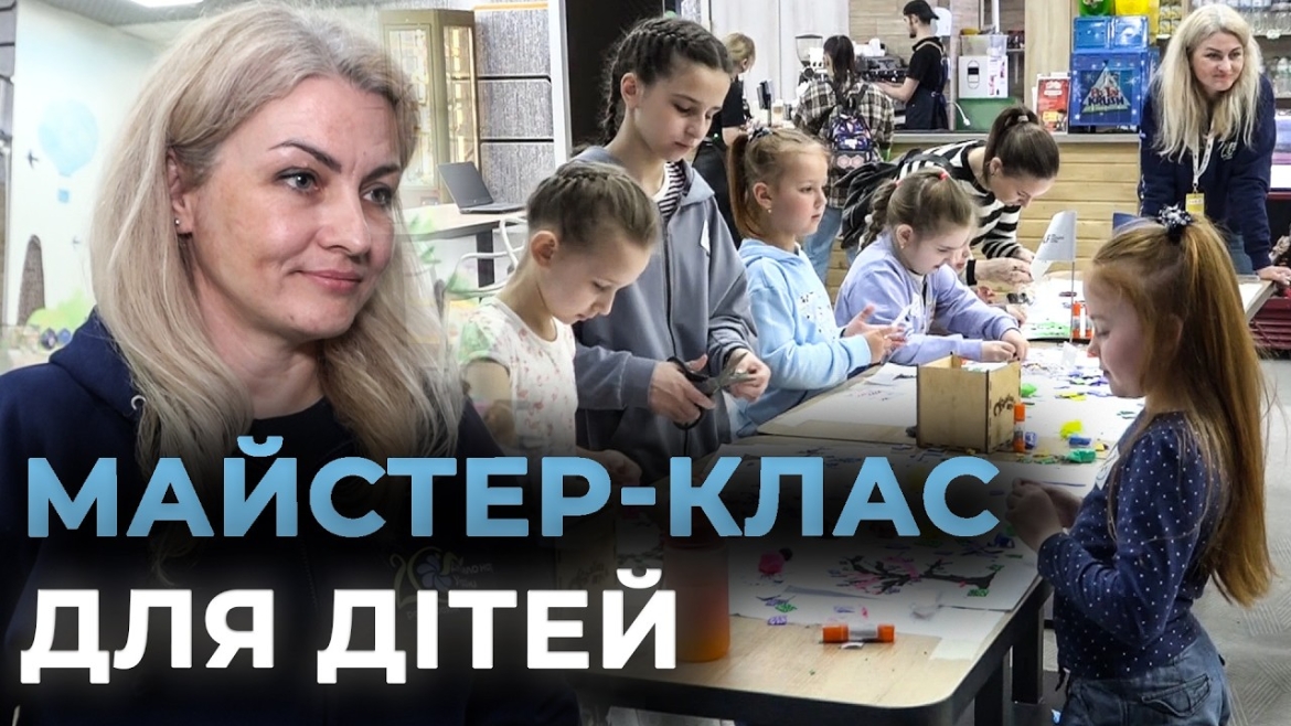 Embedded thumbnail for Символ сили в дитячих руках: у розважальному центрі Вінниці виростили «Дерева радості»