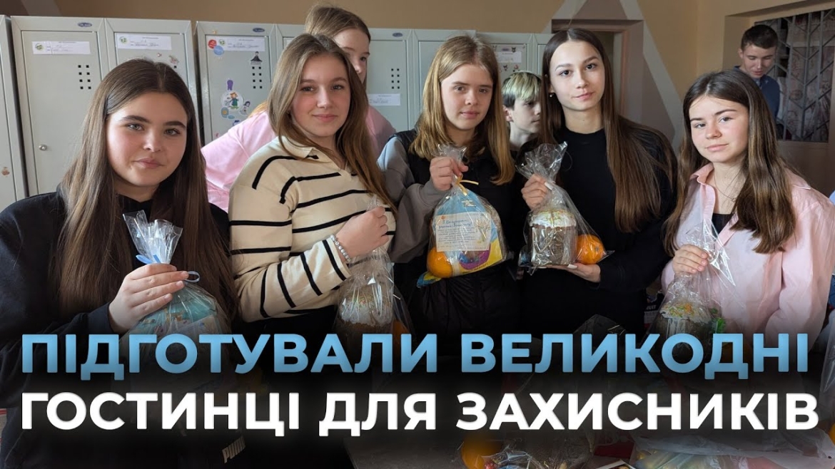 Embedded thumbnail for Дитячий волонтерський центр у Вінниці передав військовим 600 пакунків зі смаколиками