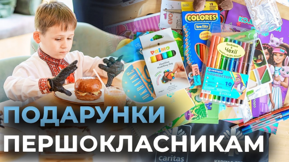 Embedded thumbnail for У Вінниці організували зустріч для майбутніх першокласників