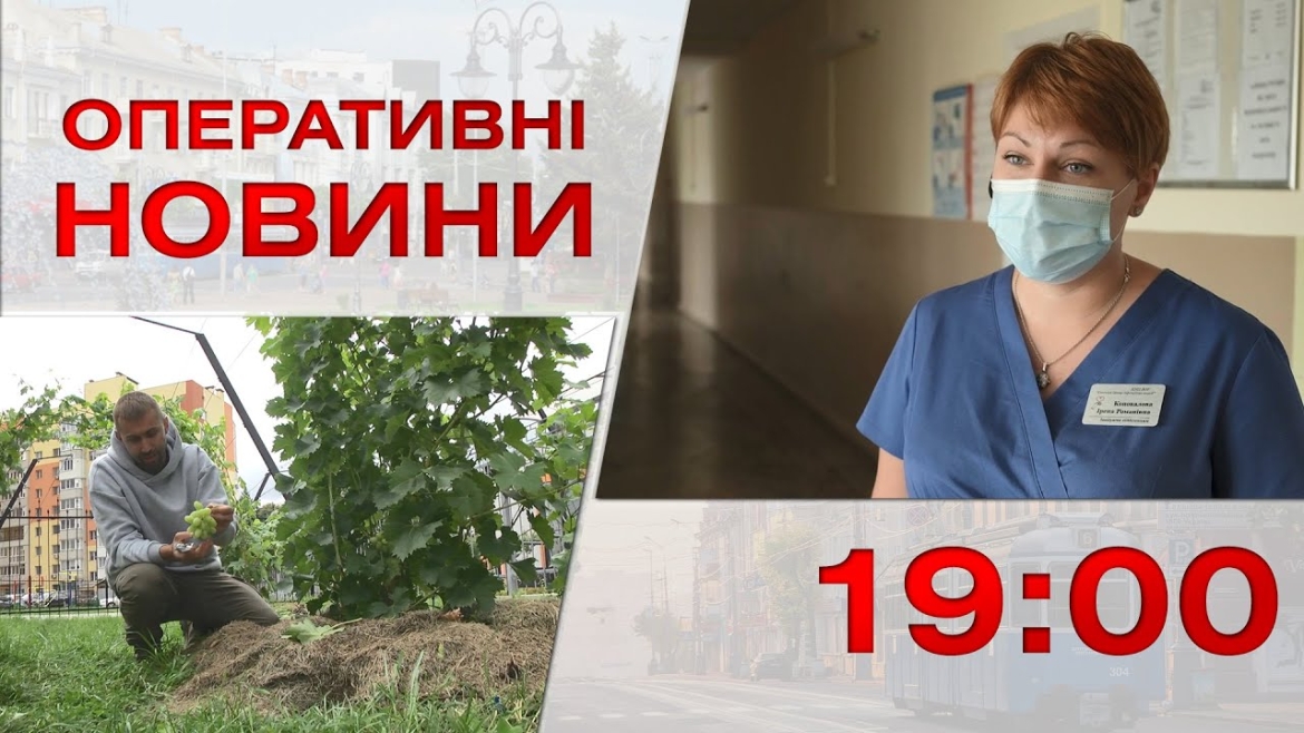 Embedded thumbnail for Оперативні новини Вінниці за 13 вересня 2022 року, станом на 19:00