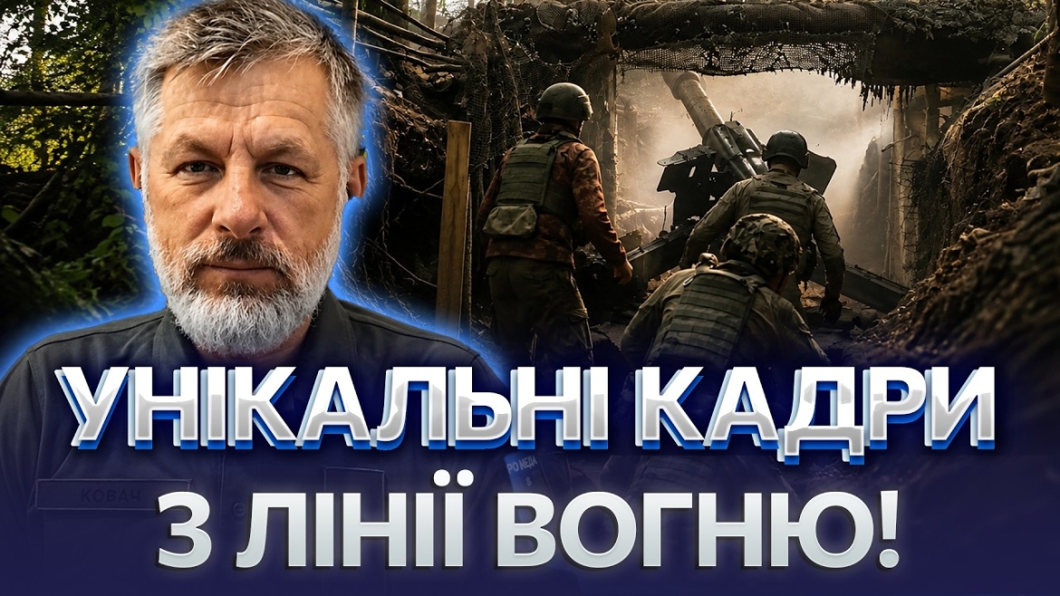Embedded thumbnail for Вручну копають укриття, куди міг би заїхати «КрАЗ»: будні артилеристів 106-ї бригади