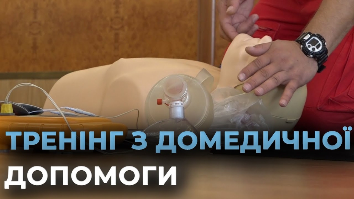 Embedded thumbnail for Для працівників Вінницької облради провели навчання з домедичної допомоги