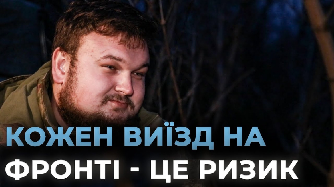 Embedded thumbnail for Позивний "Таксист": як рятує побратимів водій-військовослужбовець вінницького полку Нацгвардії