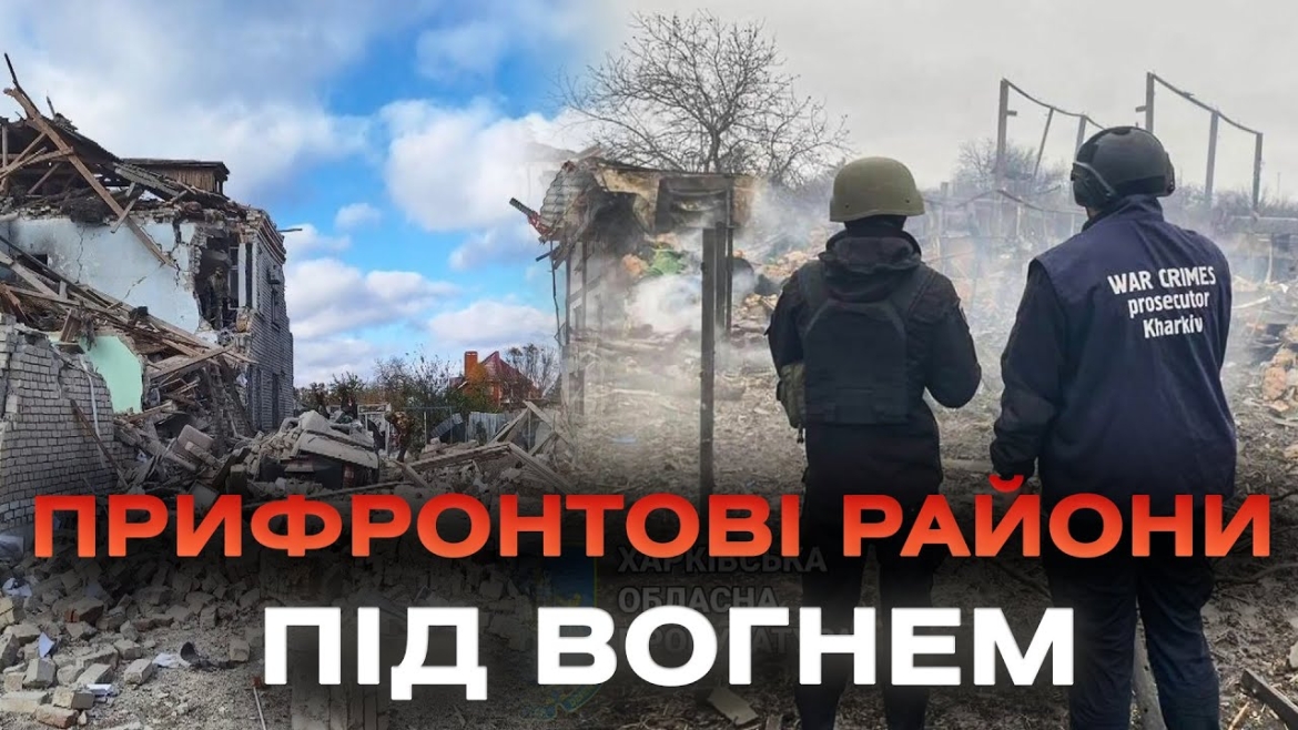 Embedded thumbnail for Армія рф продовжує знищувати Херсонщину