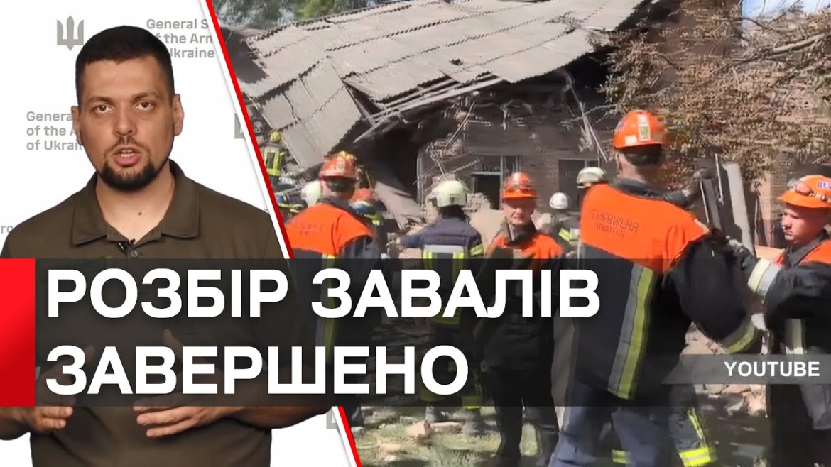 Embedded thumbnail for Четверо освітян загинуло внаслідок атаки загарбників по школі у Ромнах, що на Сумщині