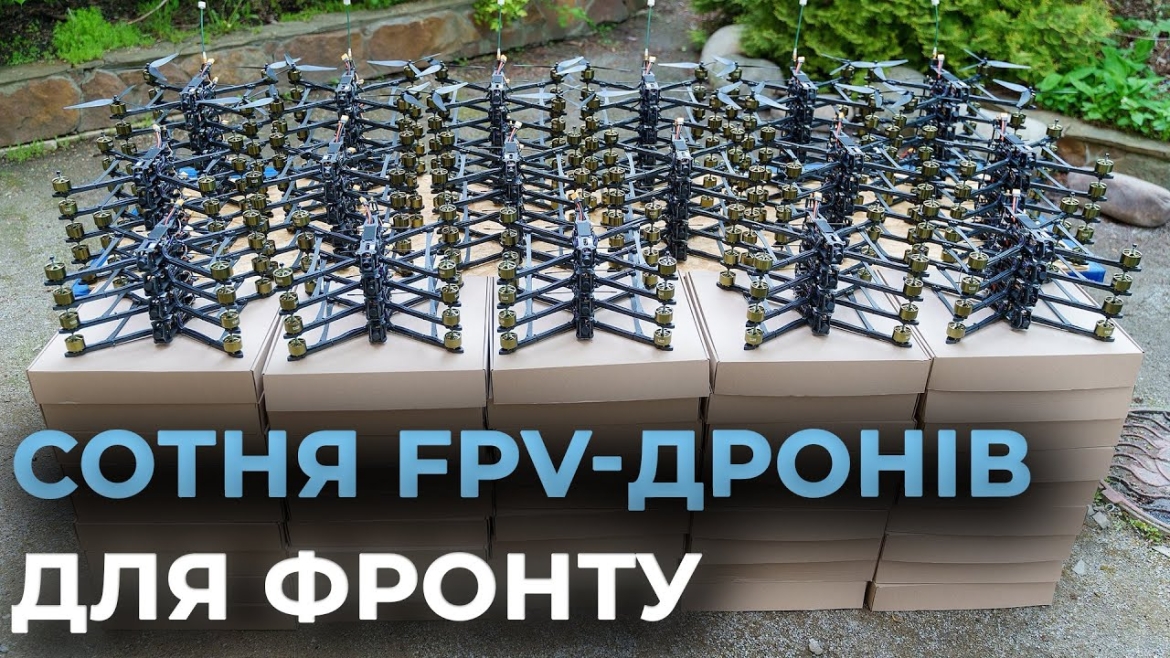 Embedded thumbnail for Вінницька громада передала 100 FPV-дронів бійцям на покровський напрямок