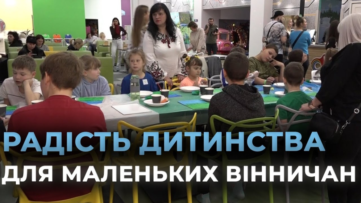 Embedded thumbnail for Майже 70 маленьких вінничан і переселенців взяли участь у черговій акції Гумштабу