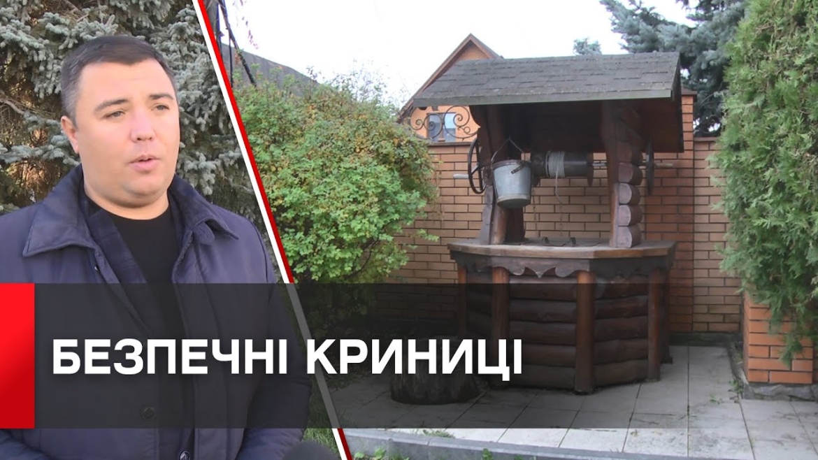 Embedded thumbnail for У Вінниці регулярно очищують громадські криниці