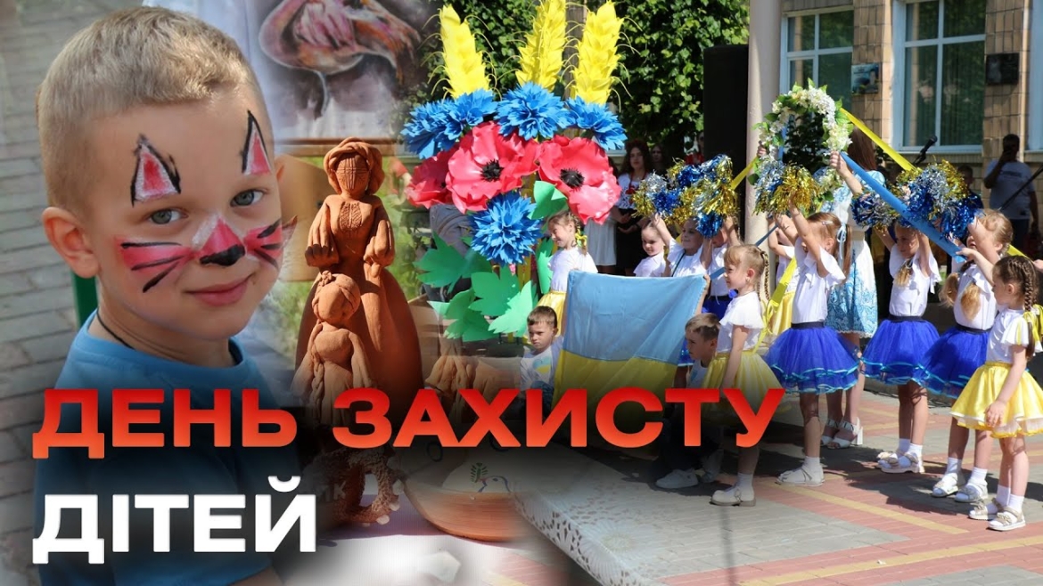 Embedded thumbnail for На Вінниччині у містечку Бар провели масштабне святкування Міжнародного дня захисту дітей