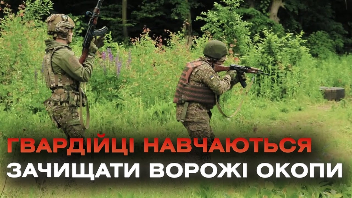 Embedded thumbnail for Штурмували ворожі позиції: вінницькі нацгвардійці вдосконалили бойові навички