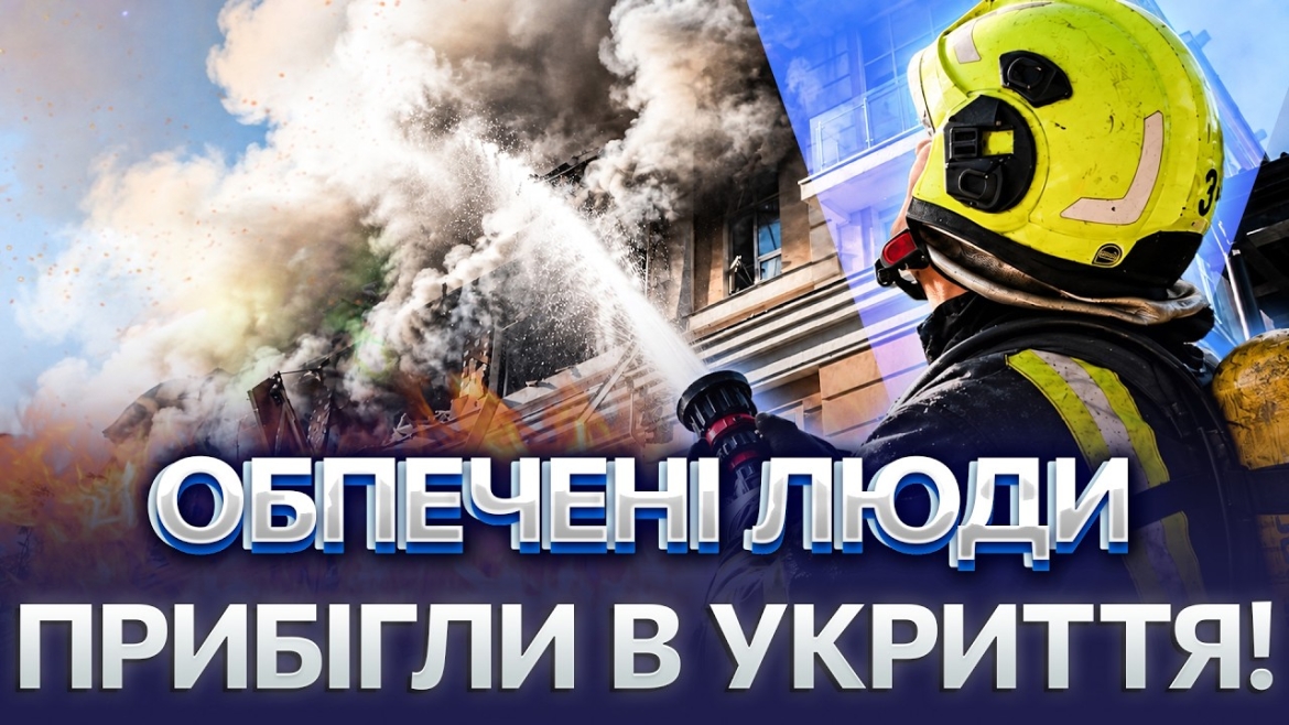 Embedded thumbnail for Три хвилі ракет за ніч: у Києві загинули двоє людей, вибухова хвиля вибила вікна в пологовому