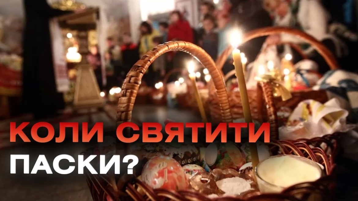 Embedded thumbnail for У Великодню ніч комендантську годину у Вінниці не скасовано