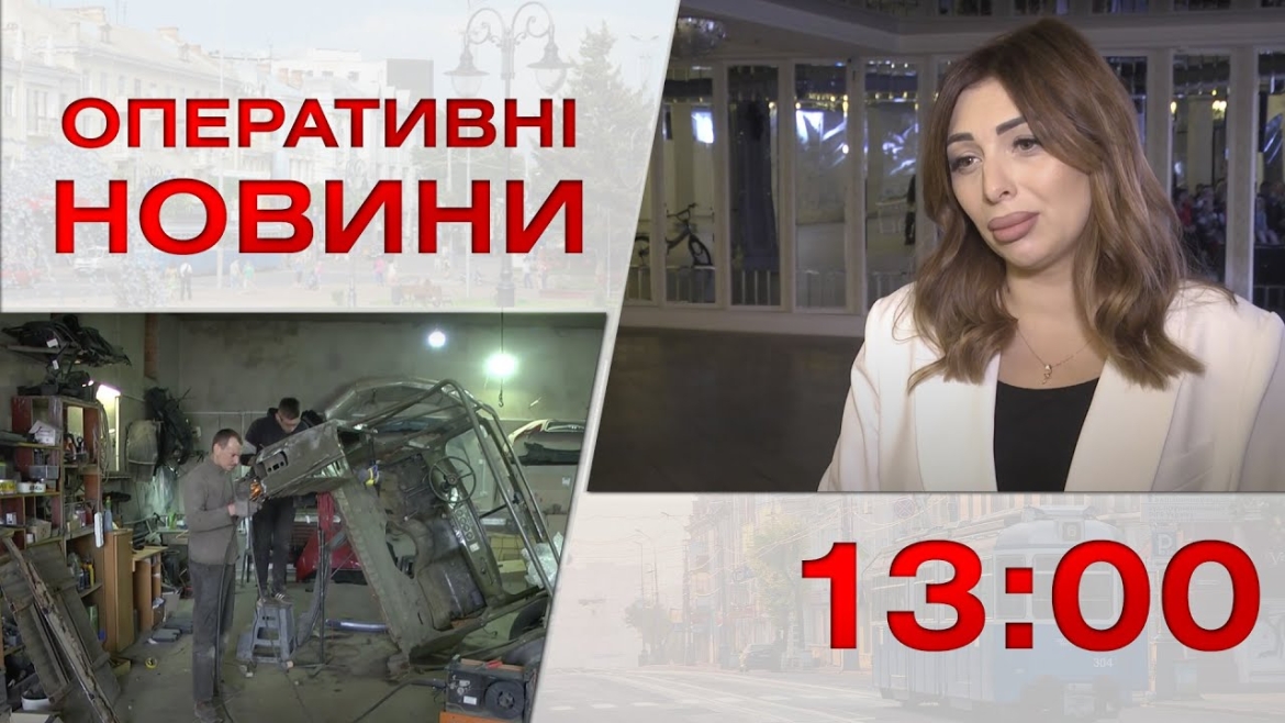 Embedded thumbnail for Оперативні новини Вінниці за 5 грудня 2022 року, станом на 13:00