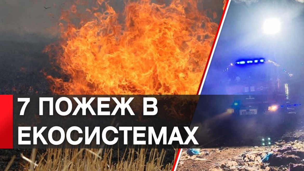 Embedded thumbnail for Рятувальники Вінниччини за добу сім разів виїжджали на пожежі в екосистемах