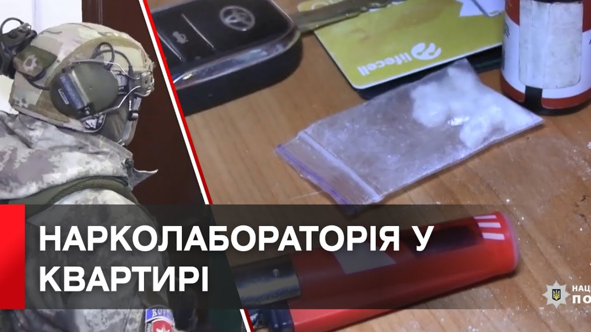 Embedded thumbnail for У Вінниці викрили наркоторговців, який збували &quot;товар&quot; на сотні тисяч гривень