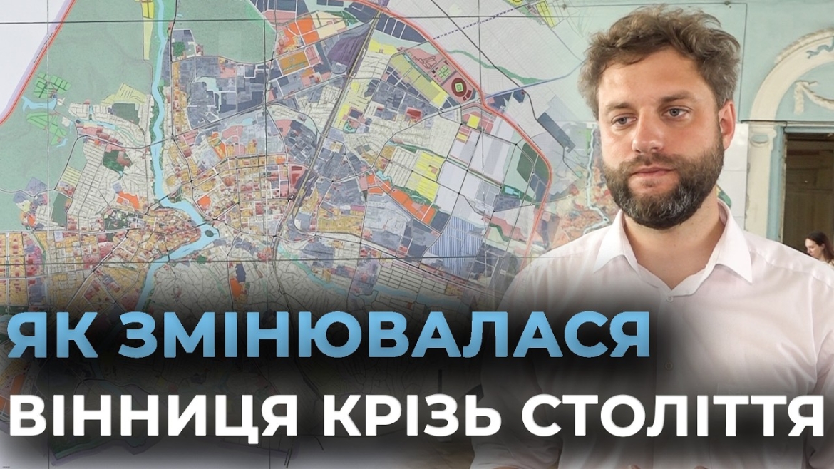 Embedded thumbnail for Куди раніше не пускали: у центрі Вінниці відкрили виставку в кабінетах, де працювали Оводов та Артинов