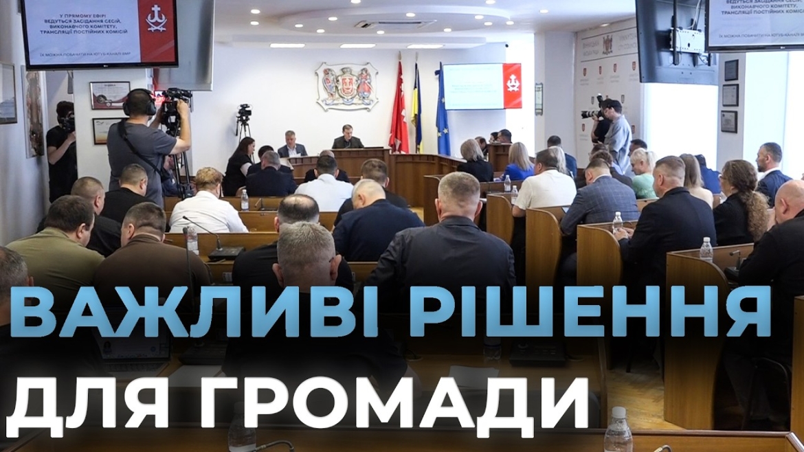 Embedded thumbnail for Вінниця посилює парк спецтехніки новим обладнанням для прибирання та підвезення води