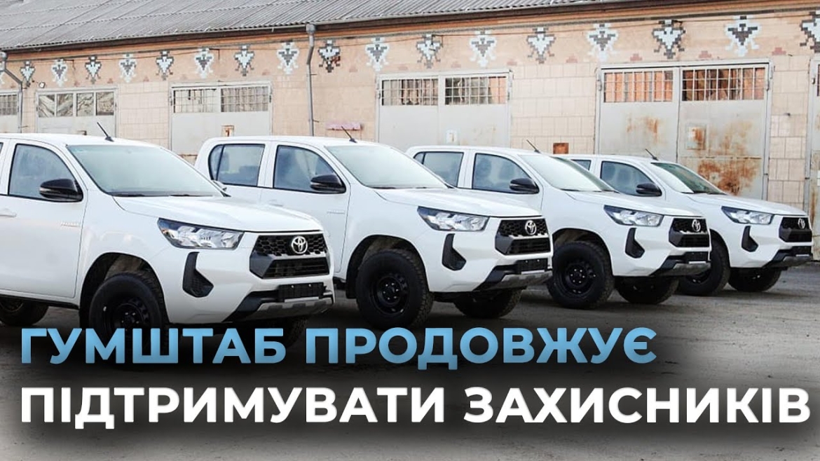 Embedded thumbnail for 4000 FPV-дронів та 50 автівок: як Гуманітарний штаб підтримує захисників на передовій