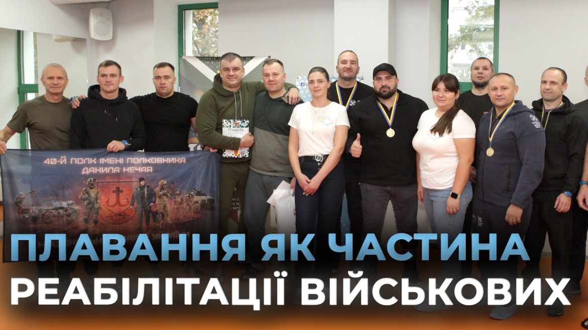 Embedded thumbnail for У Вінниці відбувся відкритий чемпіонат міста з плавання серед ветеранів