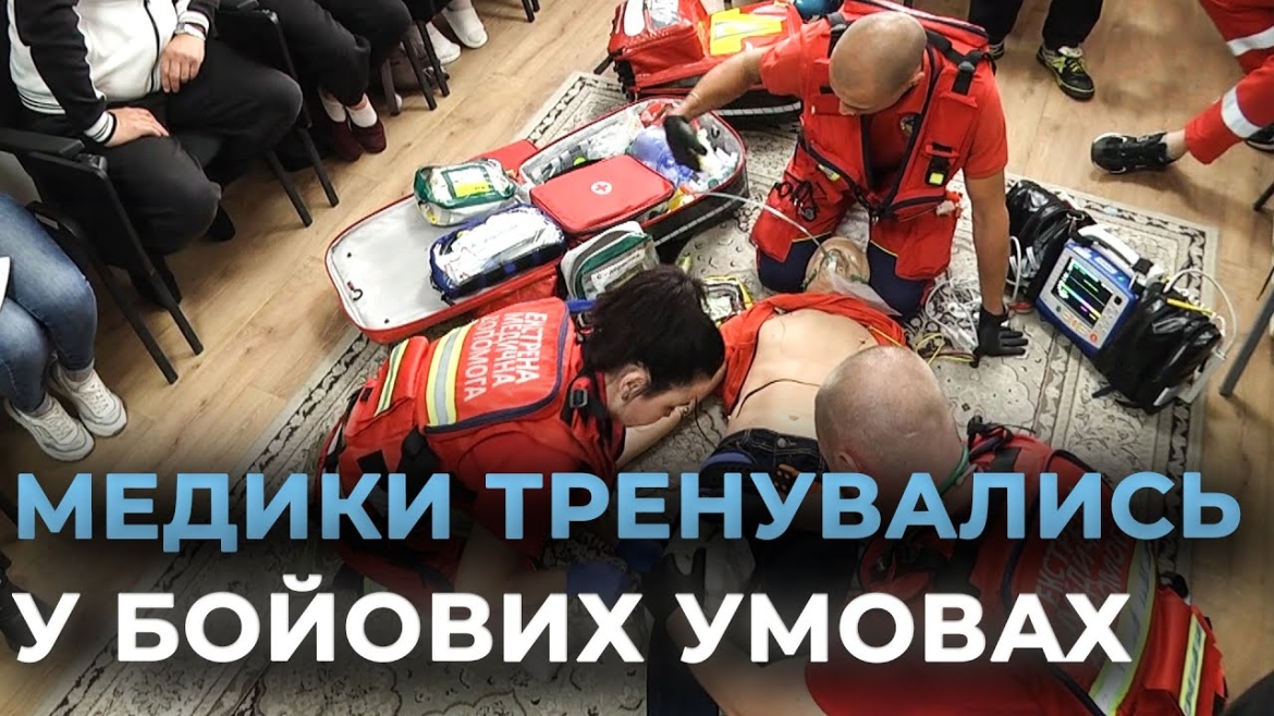 Embedded thumbnail for Вінницькі медики - серед лідерів на чемпіонаті країни з екстреної медичної допомоги